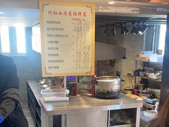 -阿红私房菜