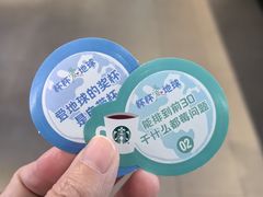 -星巴克(天津五大道店)