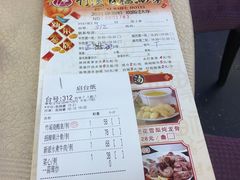 -竹溪百福酒家(同和店)