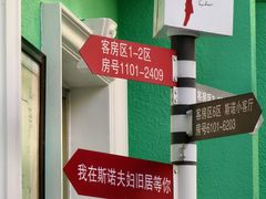 -中安之家北京中安宾馆(北京站同仁医院店)
