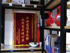 -船歌鱼水饺(高新园区店)