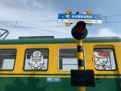 -阳澄湖半岛旅游度假区