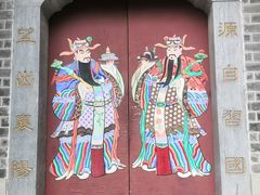 -习家池