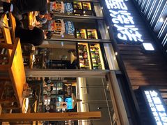 -木屋烧烤(坂田天安云谷店)