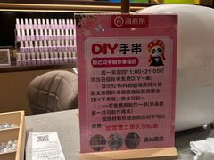 -海底捞火锅(逸仙路店)