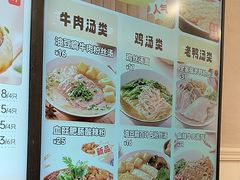-小杨生煎(黄河路店)