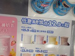 -DQ·蛋糕·冰淇淋(通州万达店)