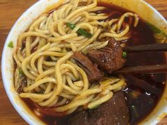 -十八梯眼镜面(五红路店)