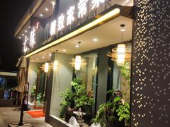门面-七味·用心做好鱼(花桥店)