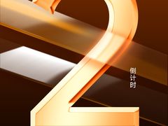 -万达广场(合肥包河店)