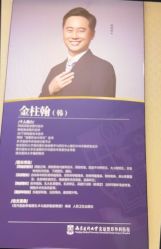 -南京医科大学友谊整形外科医院