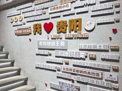 -包整·丝娃娃(一览甲秀楼风景店)