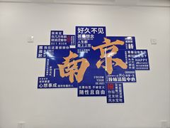 -雪花龙吊龙牛肉面(三山街店)