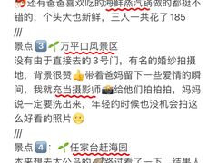 -巧克力渔家.小船海鲜胶东菜(万平口店)