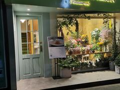 -蝶舍·MAISON PAPILLON