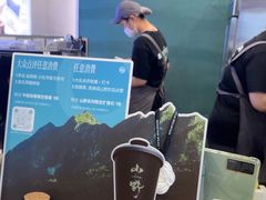 -仙雨林·奶茶鲜果茶(书院巷店)
