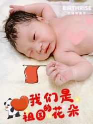 -杭州贝瑞斯美华妇儿医院·早孕·产检·儿科