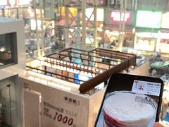 -长沙悦方ID MALL