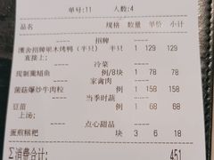 -漢舍中国菜馆(889广场店)