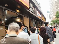 -陶记正宗德州扒鸡(科巷店)