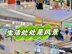 -中航城君尚购物中心