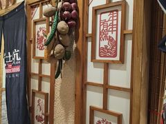 -王村姑老土炕莜面村(桥东店)