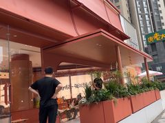 -茶话弄(中贸广场店)