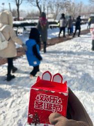 -优沃得自然教育农场·冰雪乐园·生日会·研学