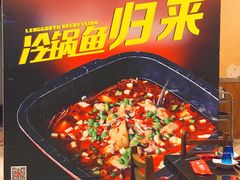 -自贡好吃客(科华店)