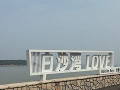 -宁波松兰山滨海旅游度假区