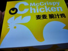 -麦当劳(军博店)