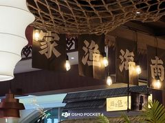 -南海渔家•海鲜•正宗海南菜(海棠湾店)