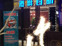 -台北A+A七喜饭店(德增街店)