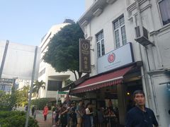 -松發肉骨茶(克拉码头店)