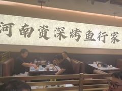 -花千代秘制烤鱼(曼哈顿店)