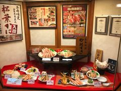 -蟹道乐( 新宿駅前店)