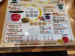 -恭和堂 龟苓膏(铜锣湾店)