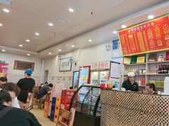 -肆姐面粉馆(坡子街店)