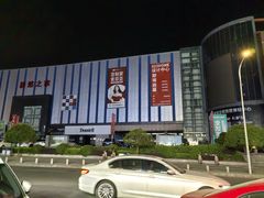 -居然之家(两江国际MALL店)