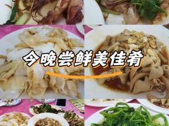 -电白鸭粥店(下沙二坊88号店)