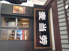 iphone_upload_pic-麦当劳(鼓楼店)