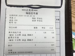 -瑞伯克牛排自助餐厅天一广场店