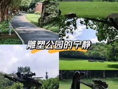 -广州雕塑公园