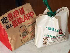 -肯德基(昌里店)