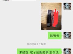 -一兆韦德健身(梅川店)