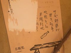 -串盟烧烤·长沙美食地标(星沙店)
