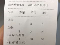 -海游荟·海洋文化餐厅(福田店)