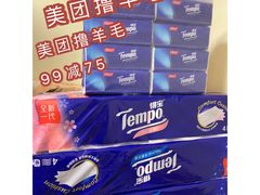 -华润万家(荔湾店)