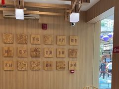 -霸王茶姬(南强街店)