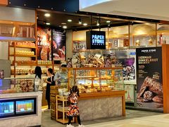 -PAPER STONE BAKERY(天环店)